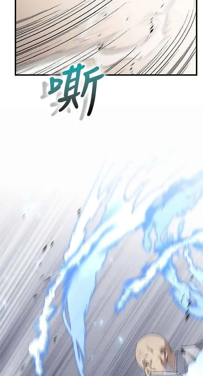 《转世武林当大夫》第169话图39