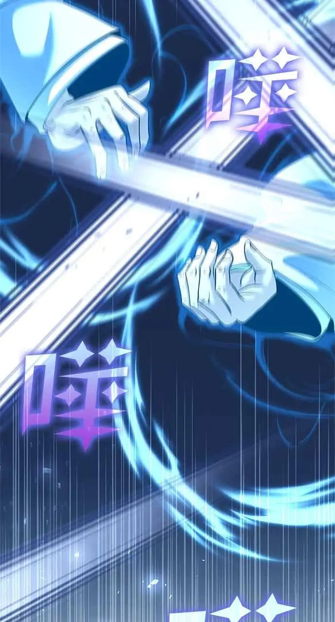 《转世武林当大夫》第169话图45