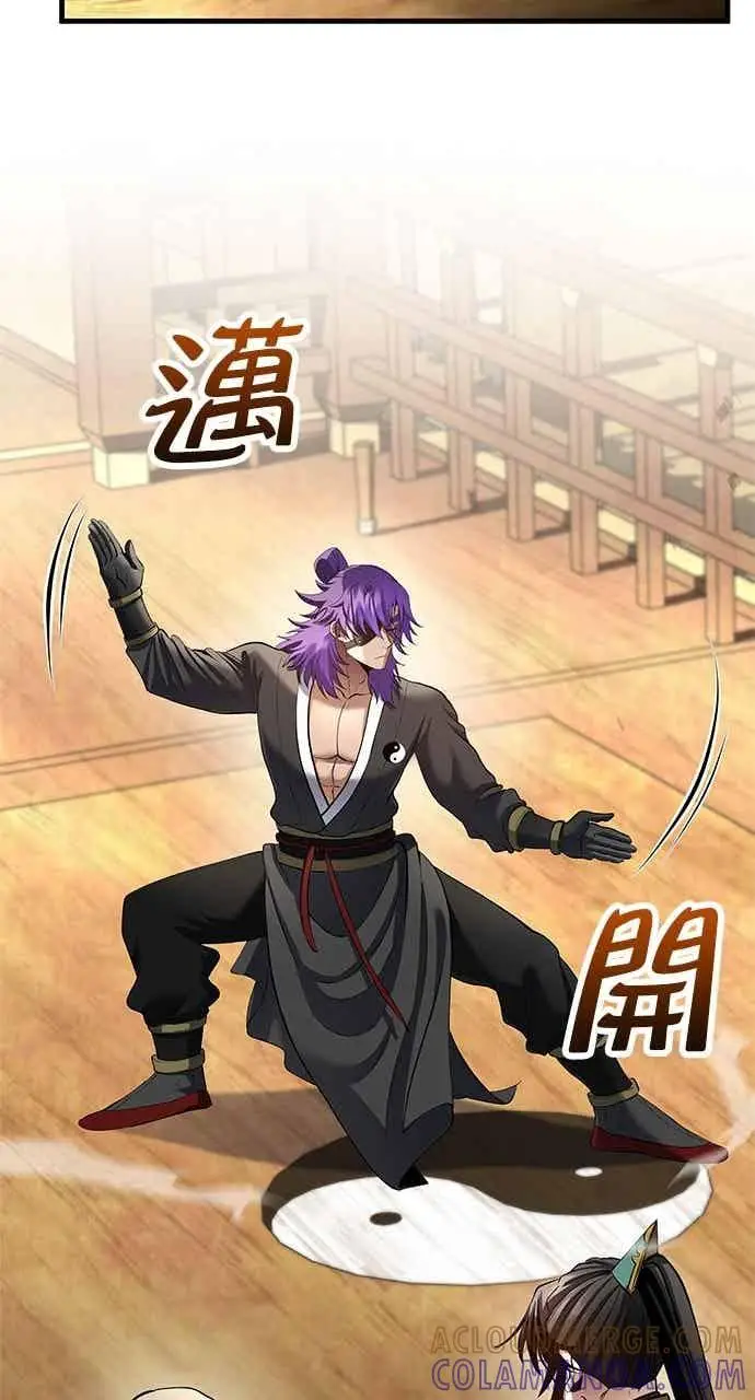 《转世武林当大夫》第174话图64