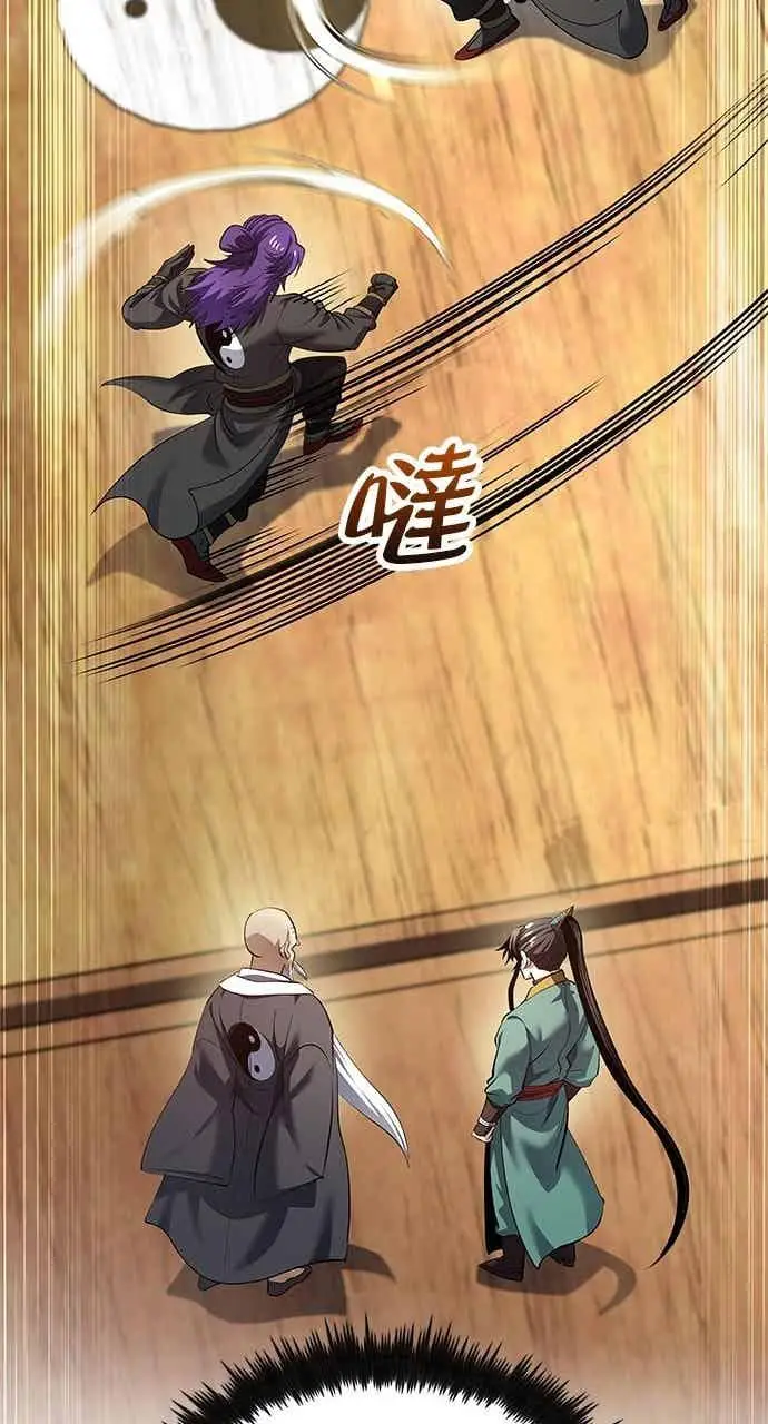 《转世武林当大夫》第174话图77