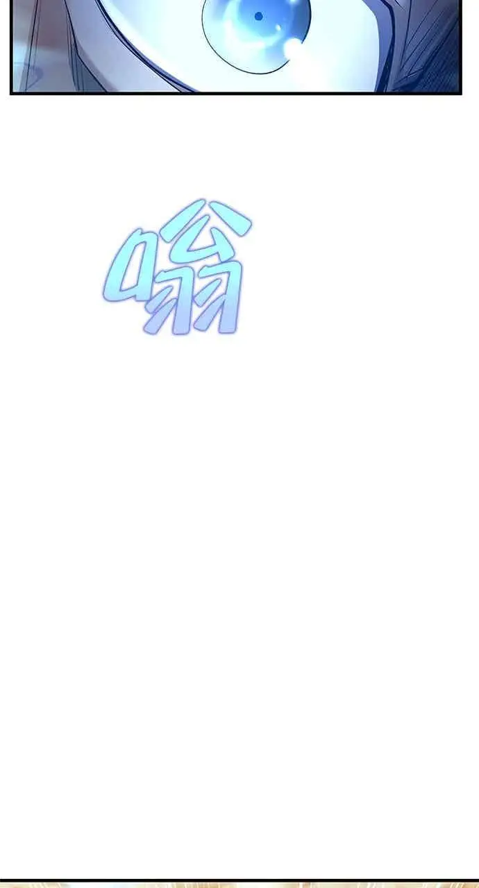 《转世武林当大夫》第177话图63