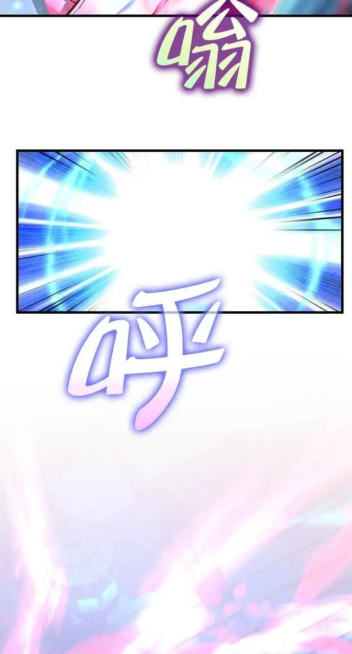《转世武林当大夫》第177话图69