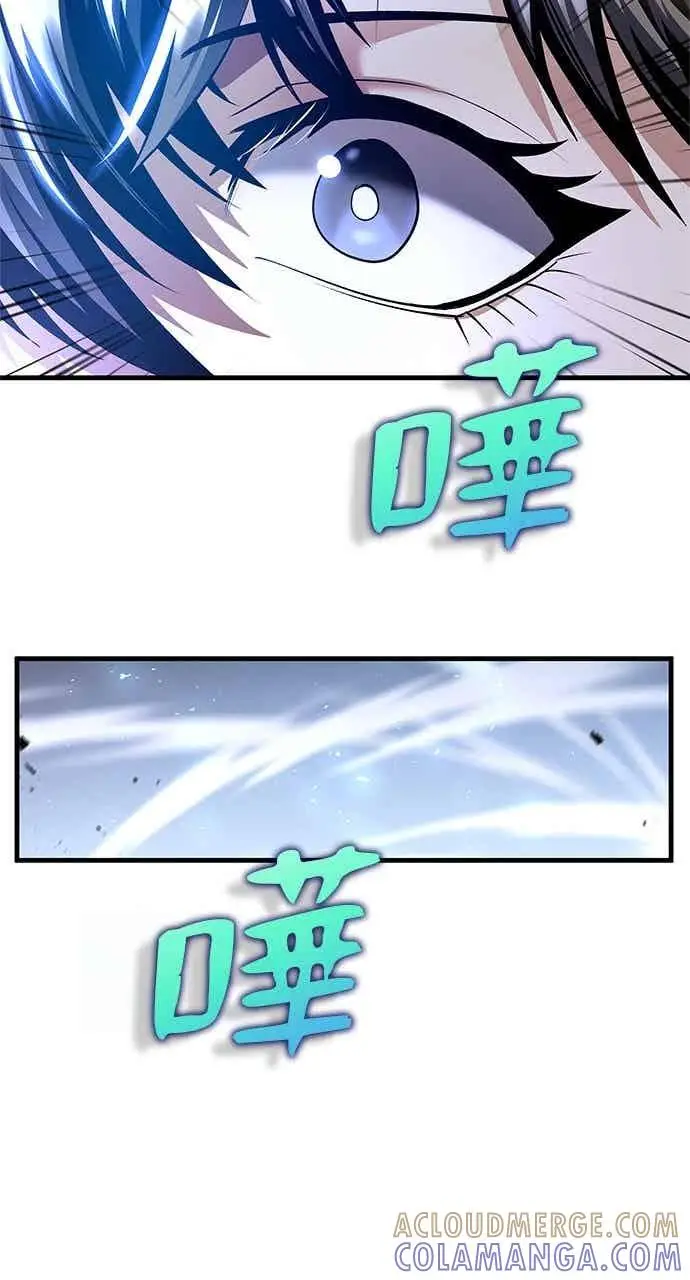 《转世武林当大夫》第177话图73