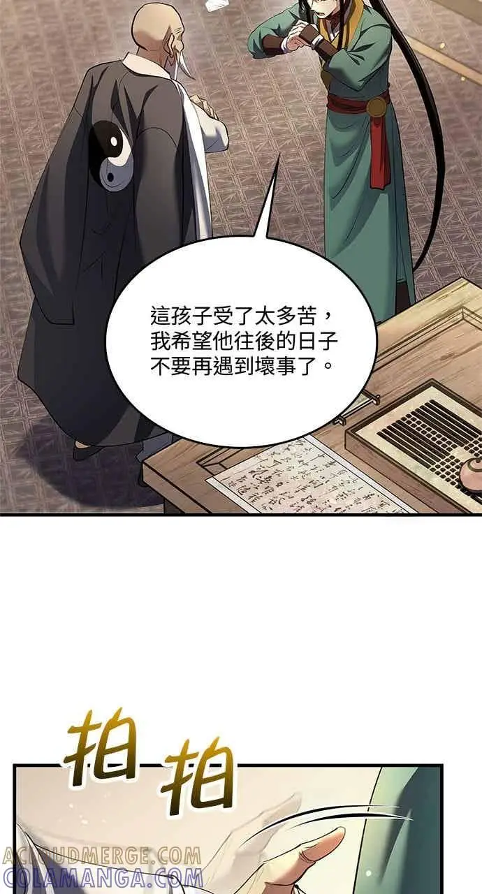 《转世武林当大夫》第178话图19