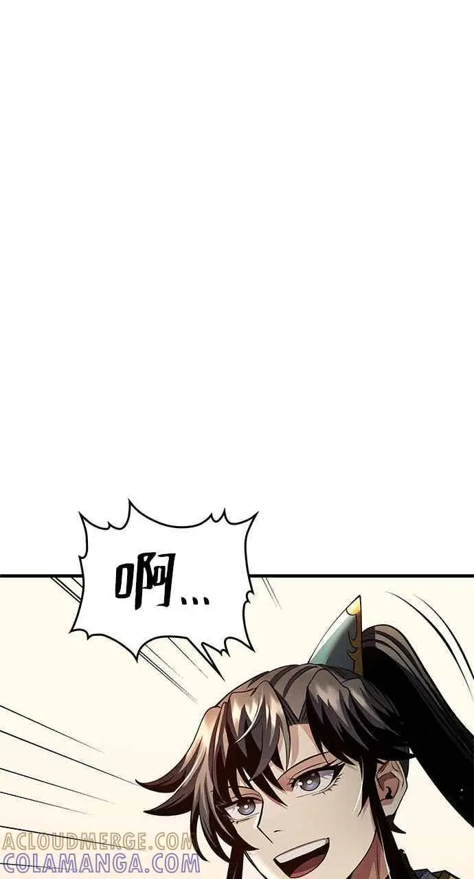 《转世武林当大夫》第178话图22