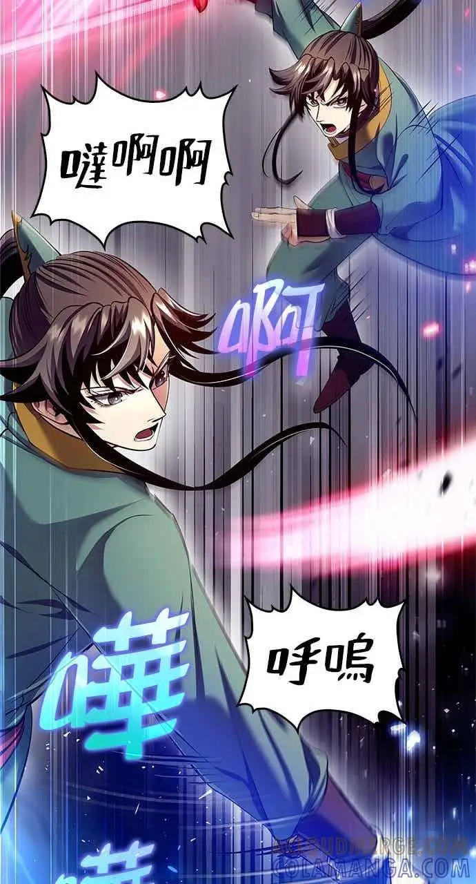 《转世武林当大夫》第178话图31