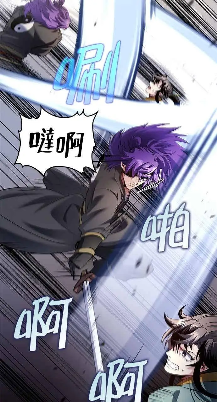 《转世武林当大夫》第178话图38