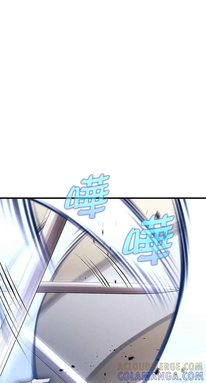 《转世武林当大夫》第178话图43