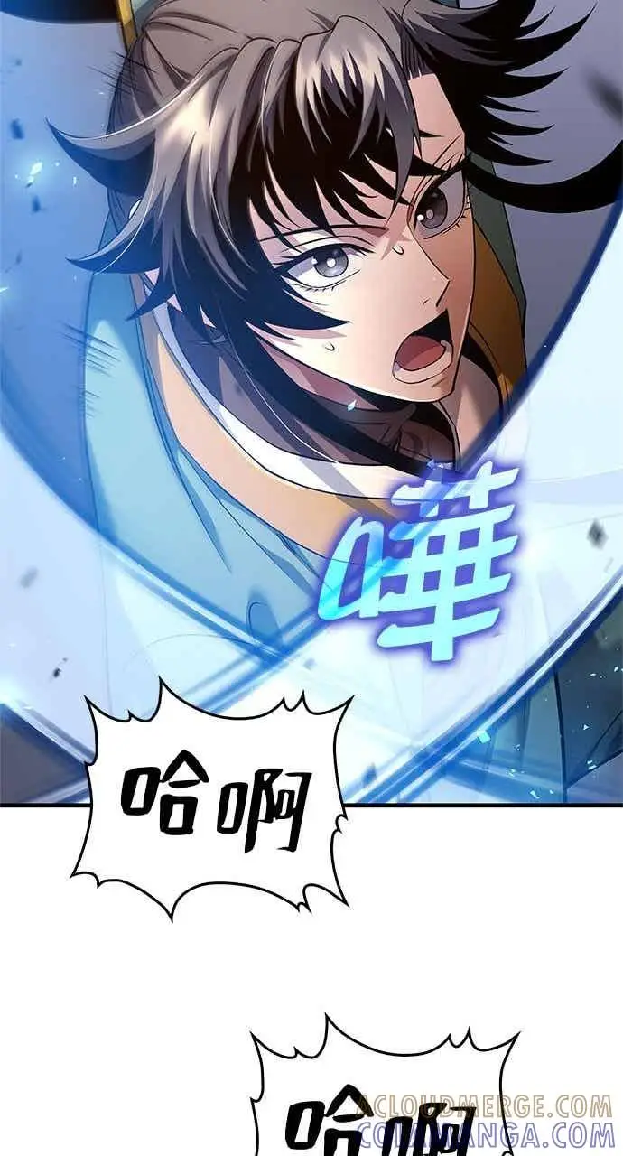 《转世武林当大夫》第178话图46