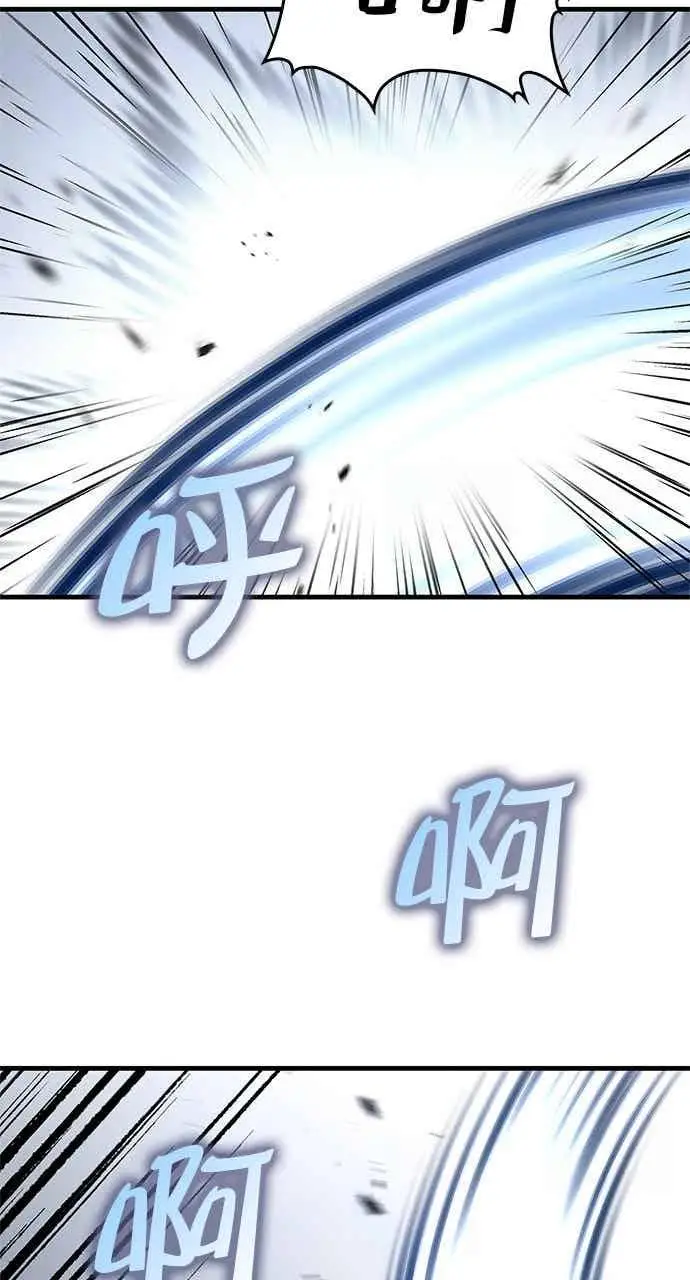 《转世武林当大夫》第178话图47