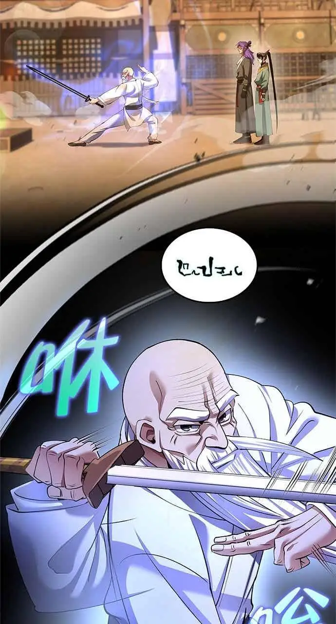 《转世武林当大夫》第178话图54