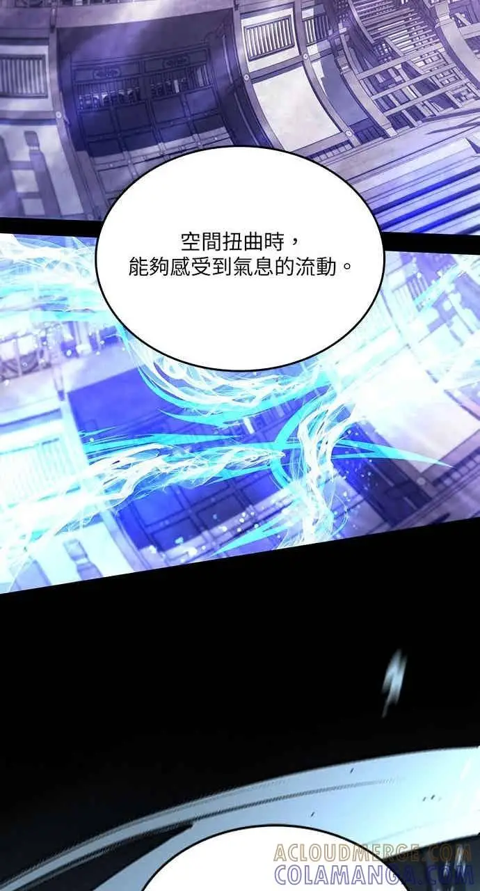 《转世武林当大夫》第178话图70