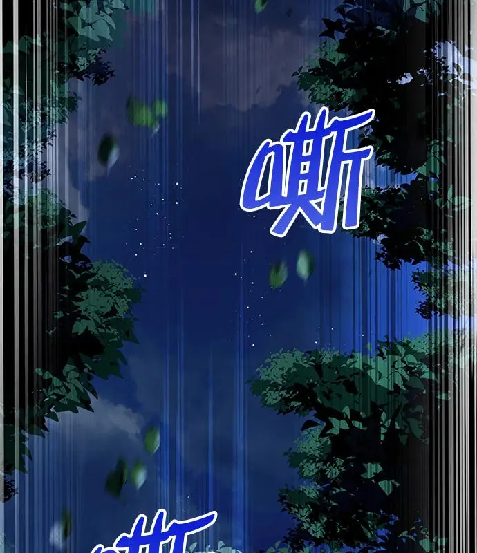 《转世武林当大夫》第179话图130