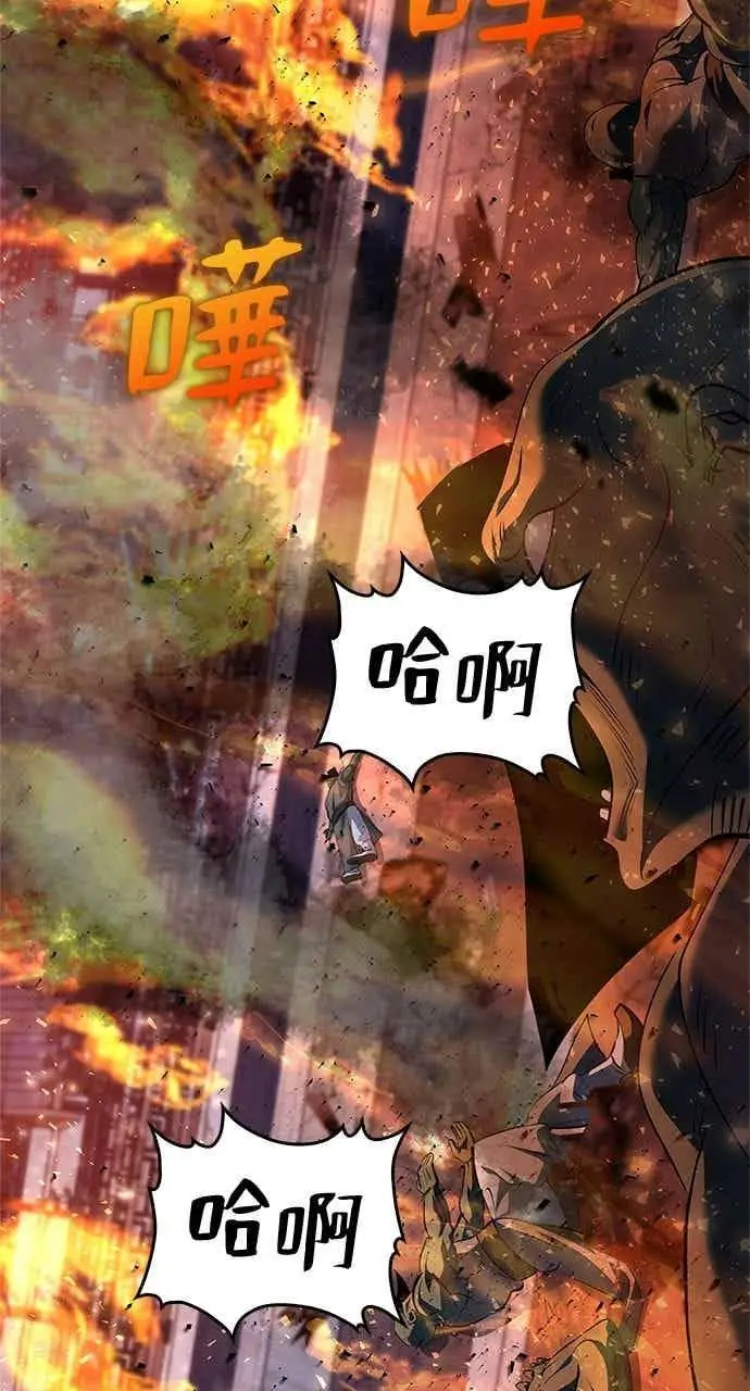 《转世武林当大夫》第181话图93