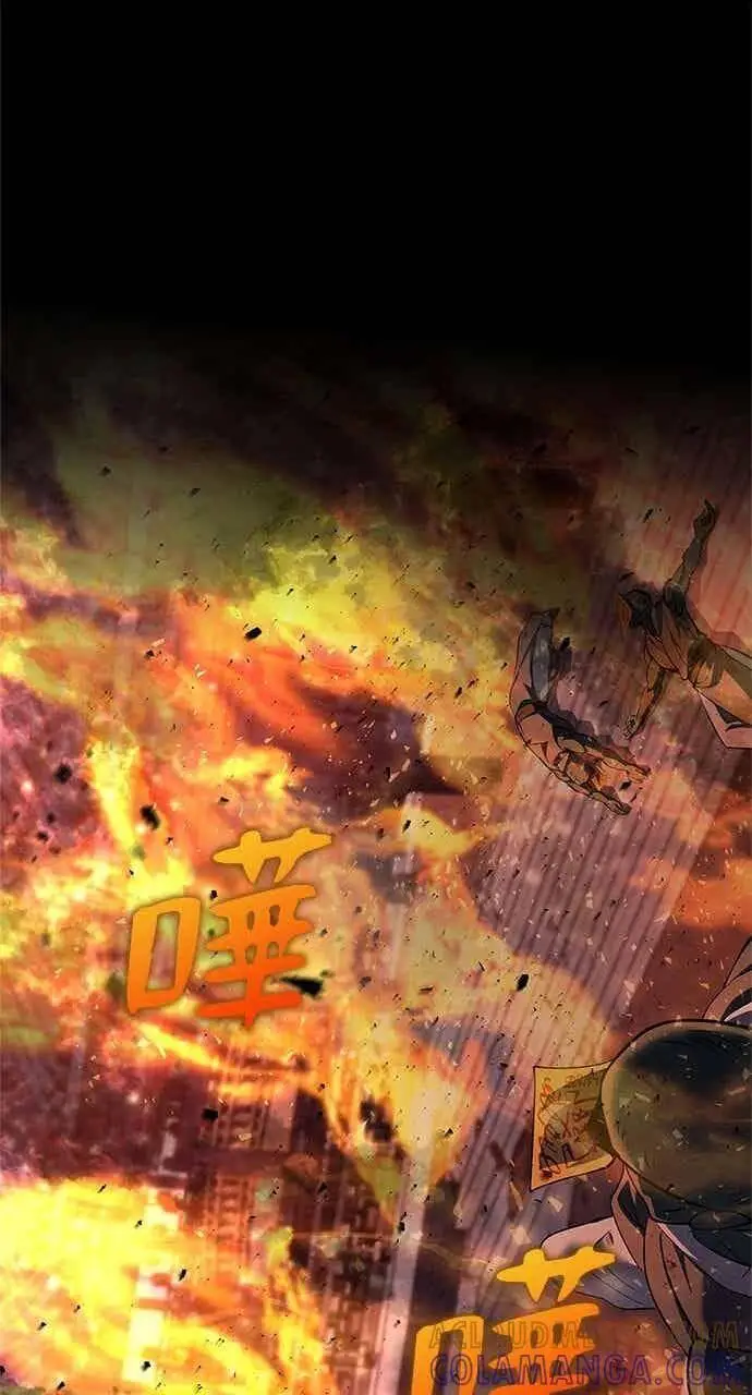 《转世武林当大夫》第182话图1
