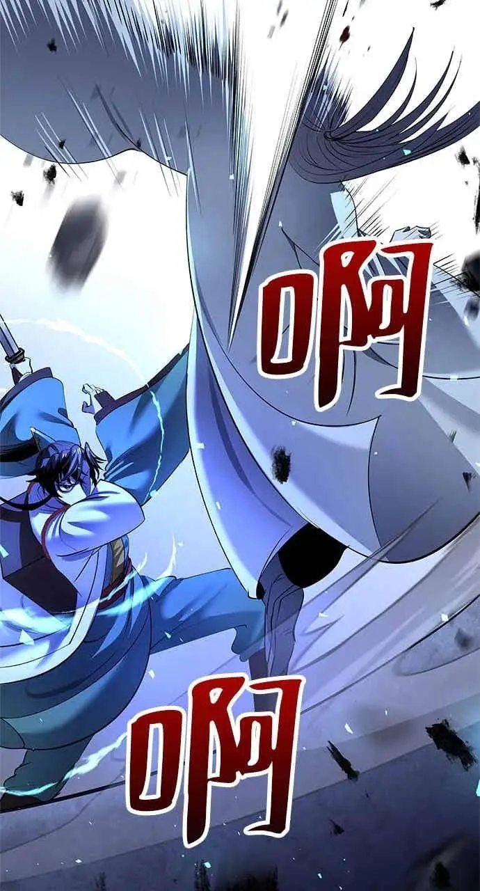 《转世武林当大夫》第182话图103