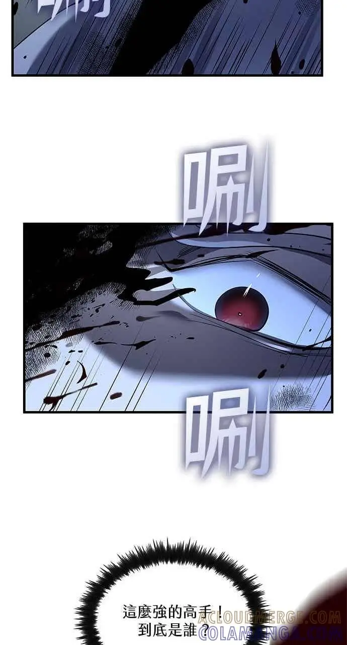 《转世武林当大夫》第182话图105