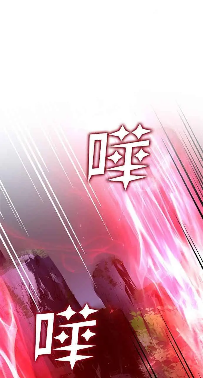 《转世武林当大夫》第182话图31