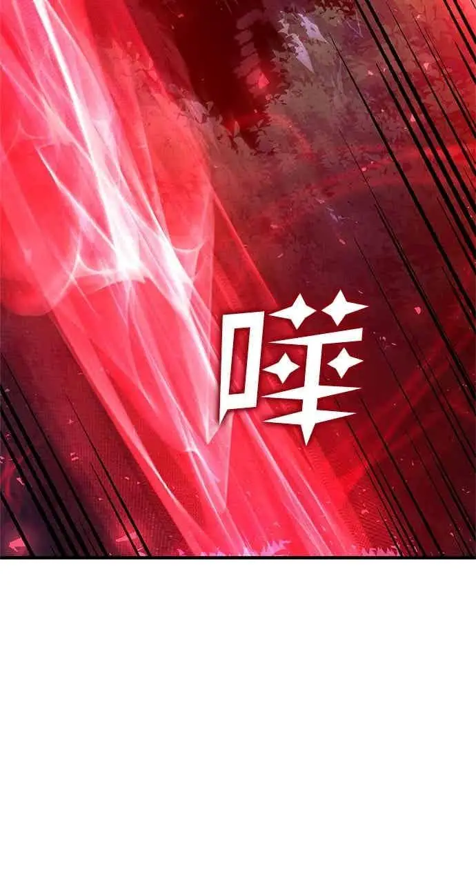 《转世武林当大夫》第182话图32