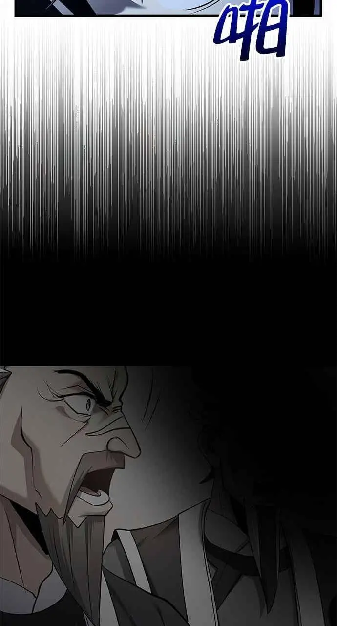 《转世武林当大夫》第182话图36