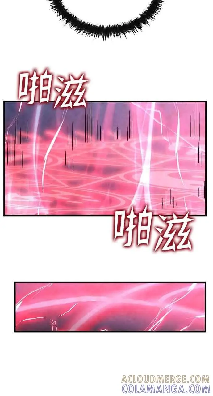 《转世武林当大夫》第182话图45