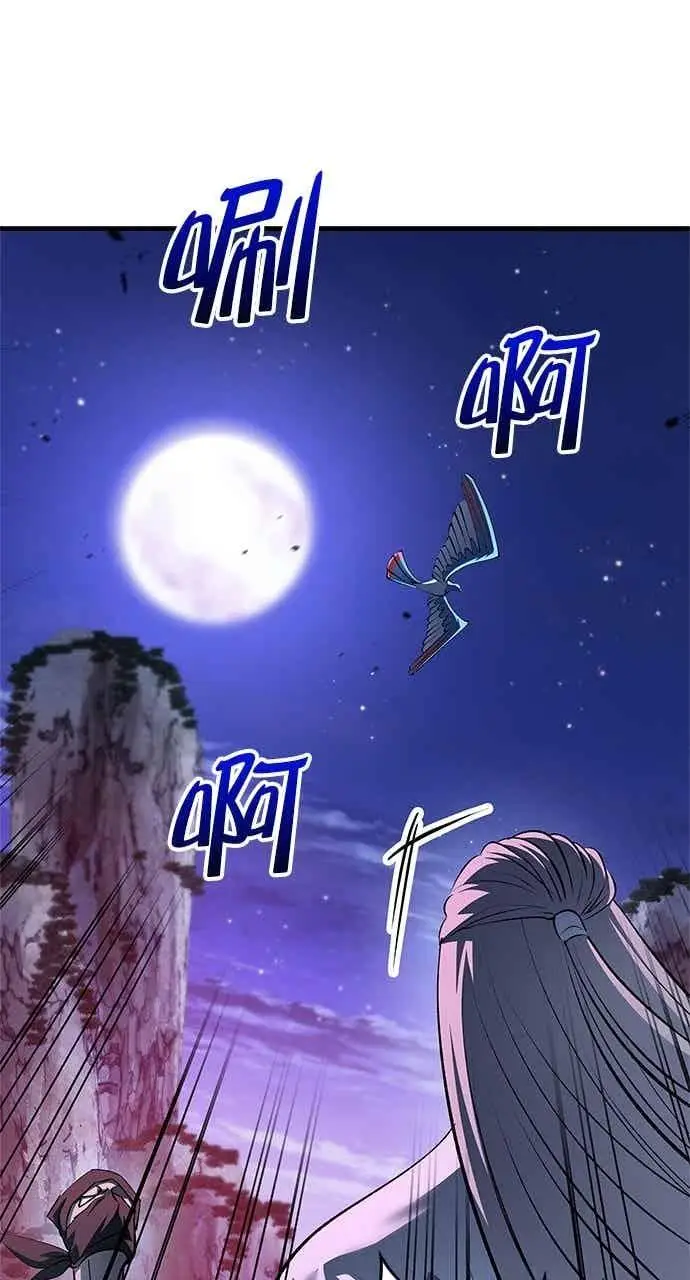 《转世武林当大夫》第182话图52
