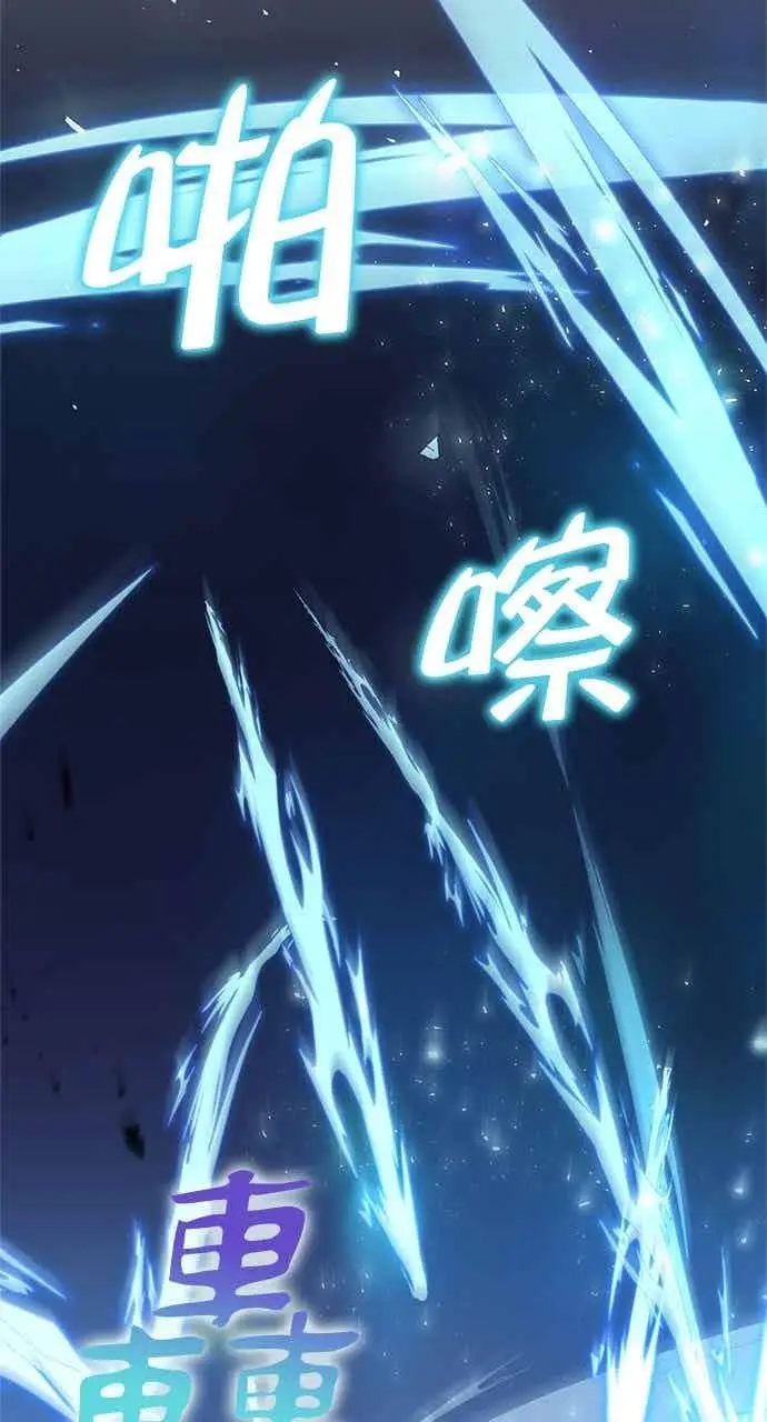 《转世武林当大夫》第182话图56