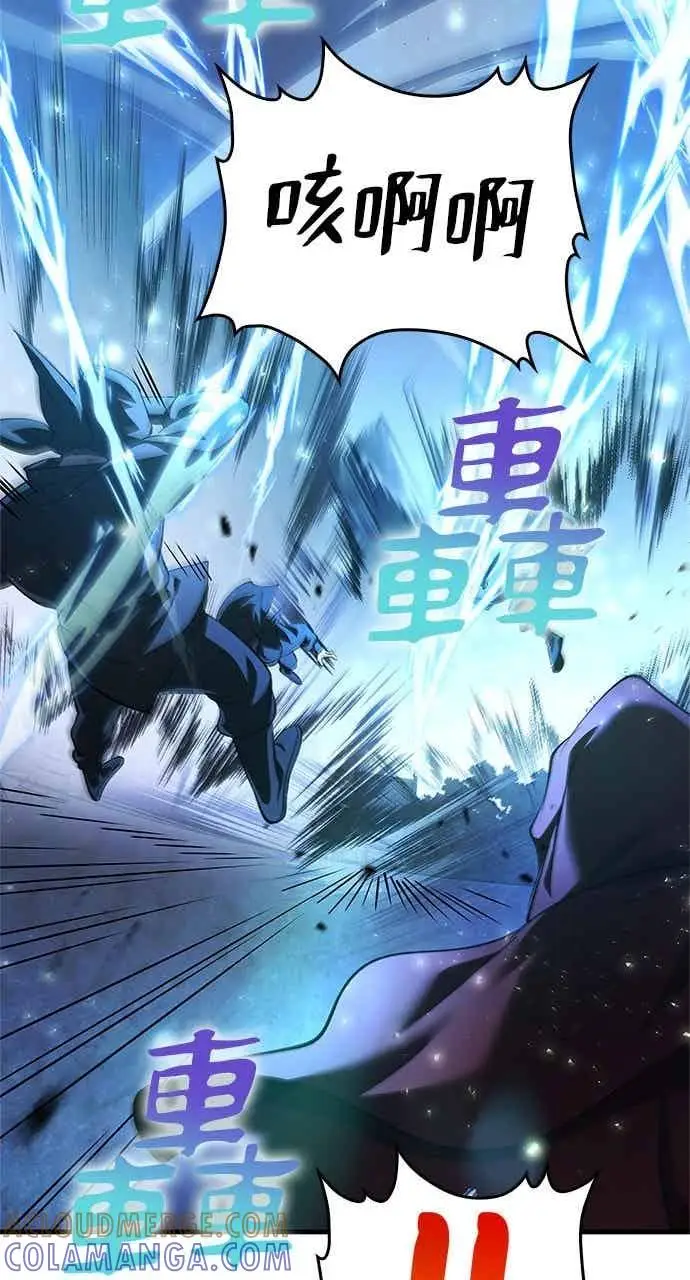 《转世武林当大夫》第182话图57
