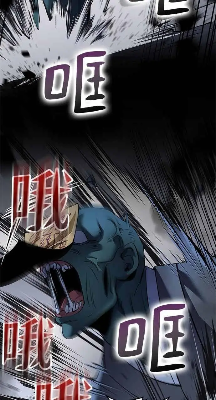 《转世武林当大夫》第182话图76