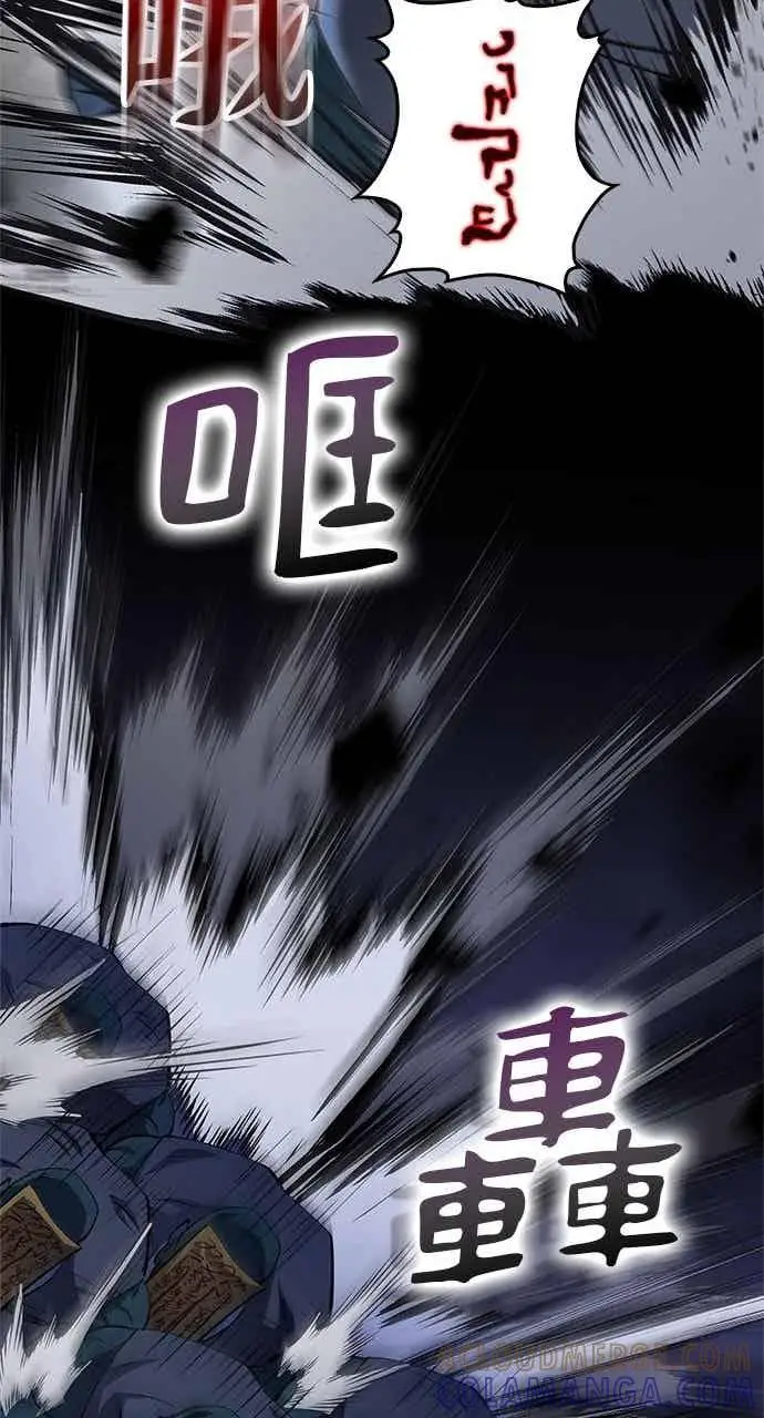 《转世武林当大夫》第182话图77