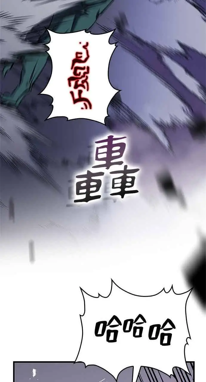 《转世武林当大夫》第182话图79