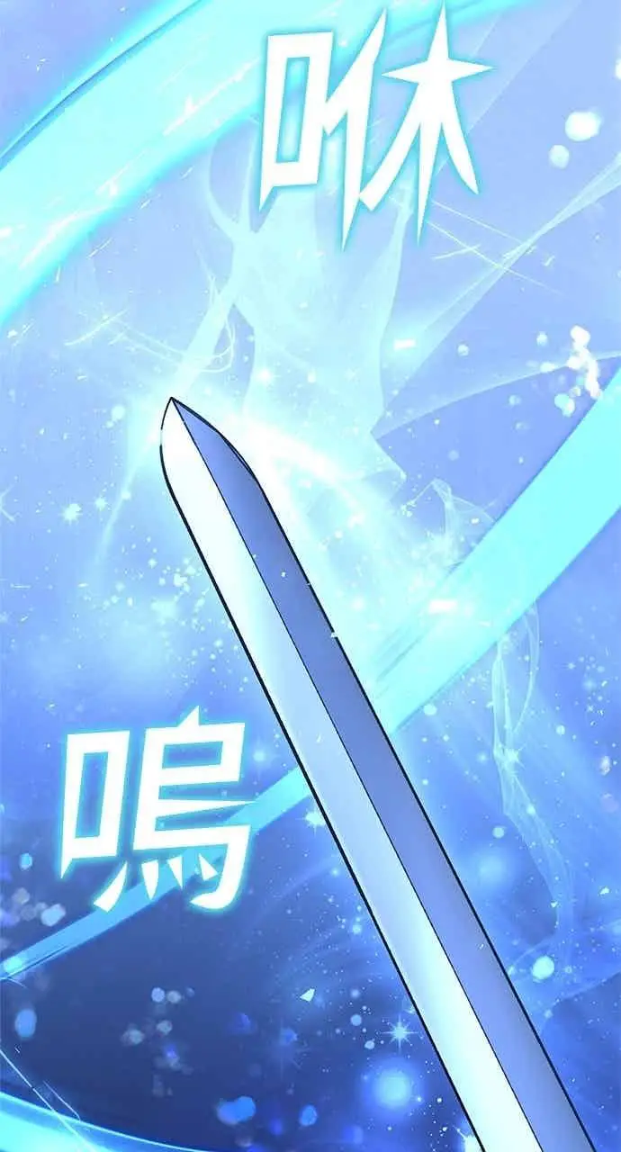 《转世武林当大夫》第182话图82