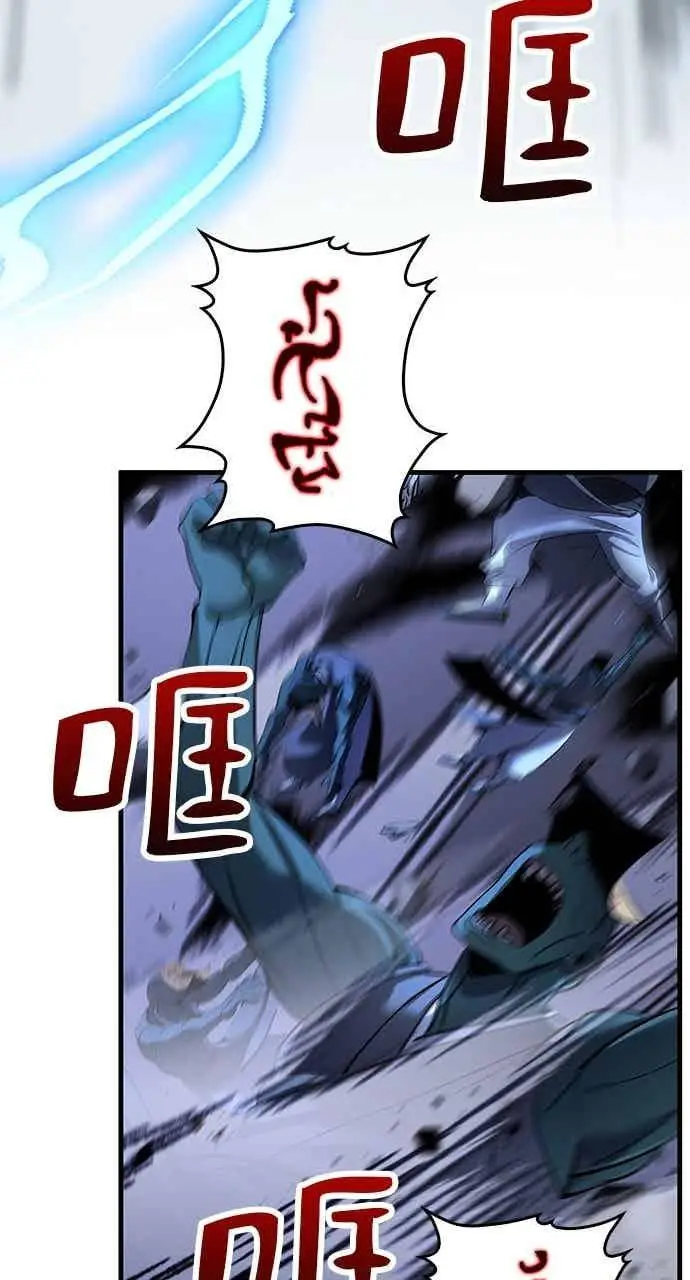 《转世武林当大夫》第182话图92
