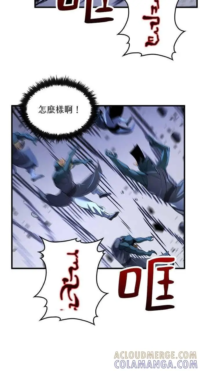 《转世武林当大夫》第182话图93