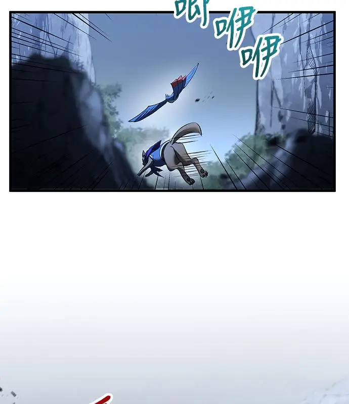 《转世武林当大夫》第183话图111