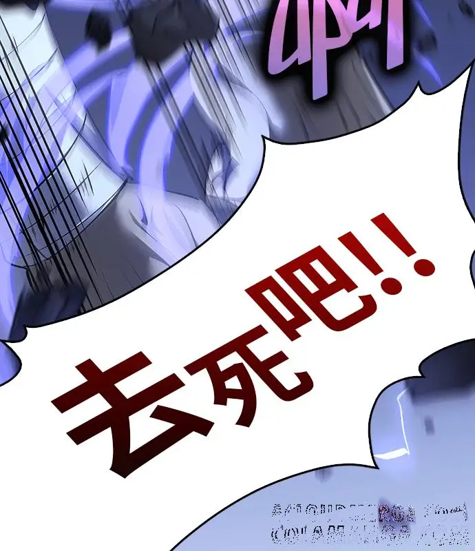 《转世武林当大夫》第183话图149