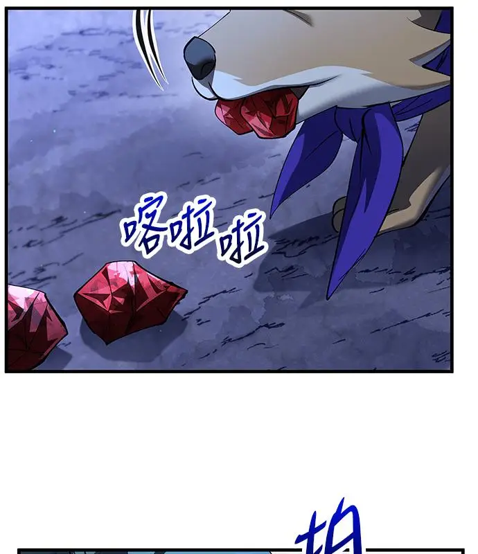 《转世武林当大夫》第183话图36