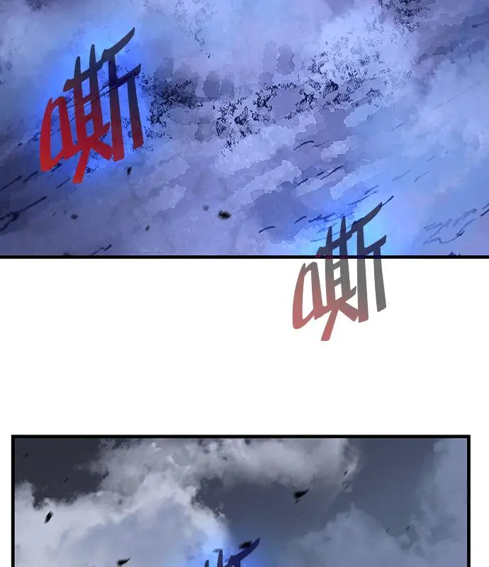 《转世武林当大夫》第183话图39