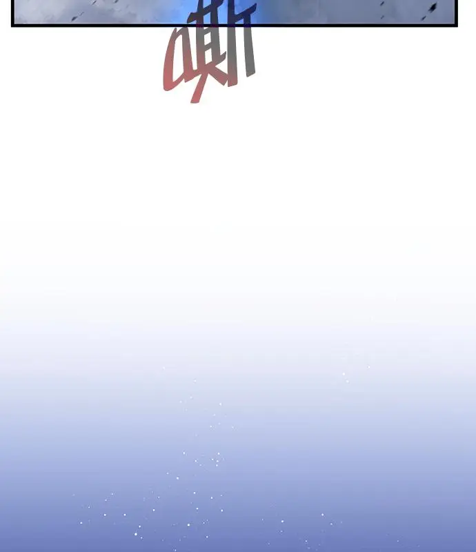 《转世武林当大夫》第183话图40