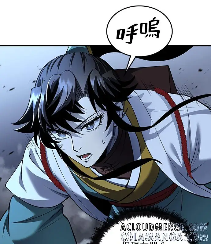 《转世武林当大夫》第183话图45
