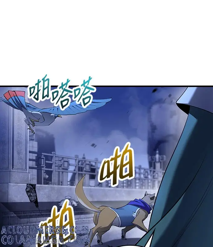 《转世武林当大夫》第183话图5