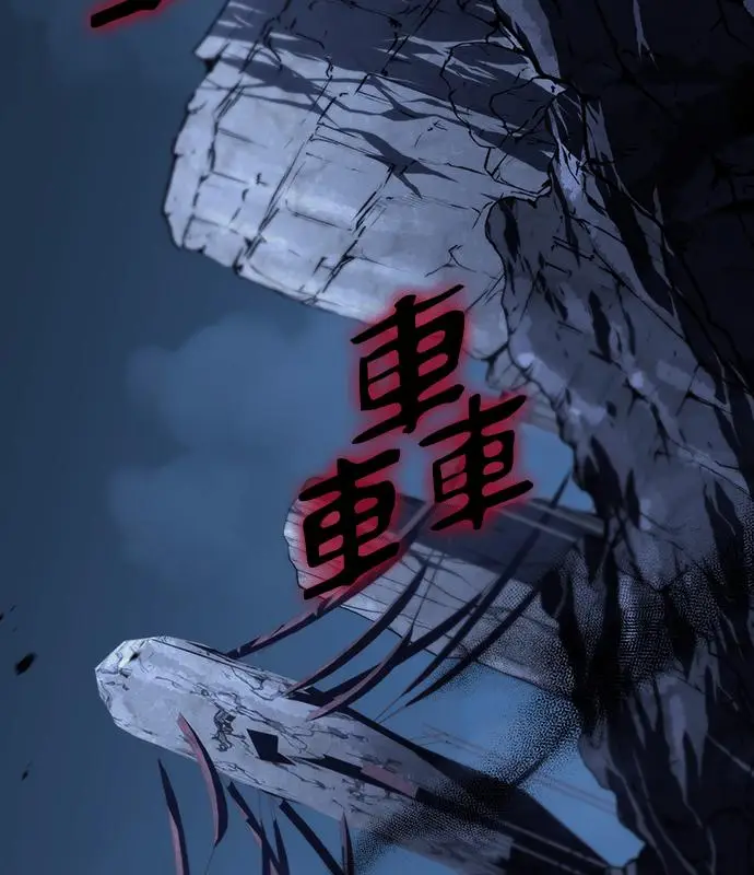《转世武林当大夫》第183话图55
