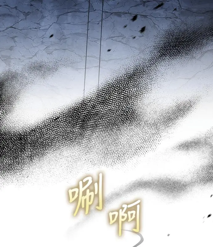 《转世武林当大夫》第183话图60
