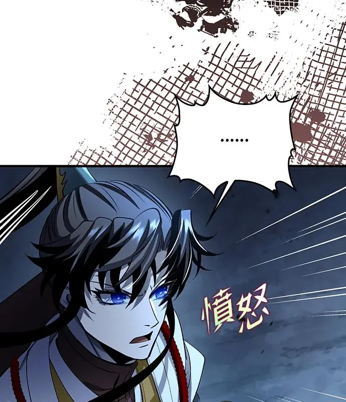 《转世武林当大夫》第183话图76