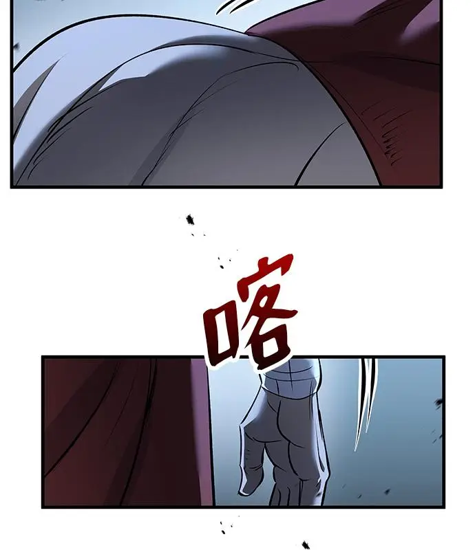 《转世武林当大夫》第183话图92