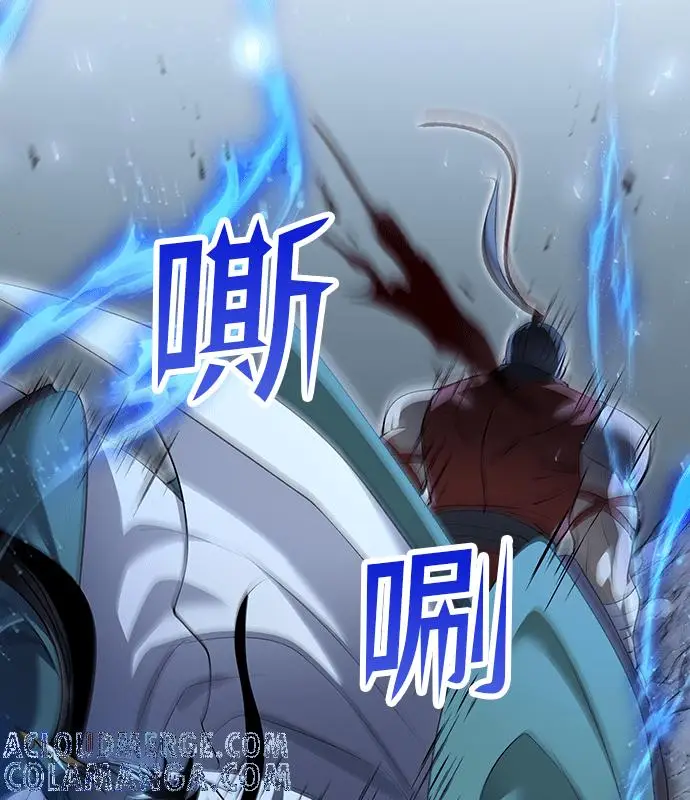 《转世武林当大夫》第184话图93