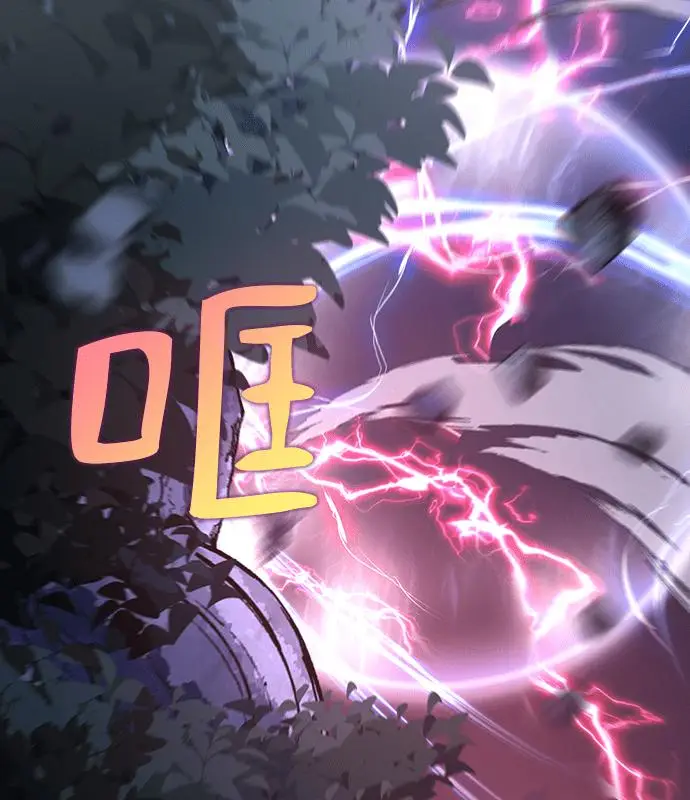 《转世武林当大夫》第185话图2