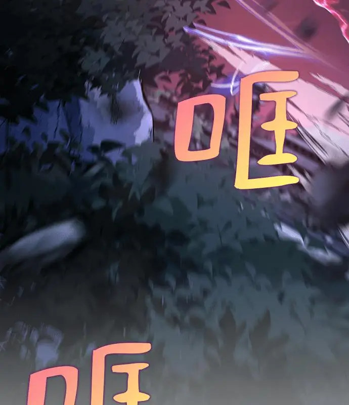 《转世武林当大夫》第185话图3