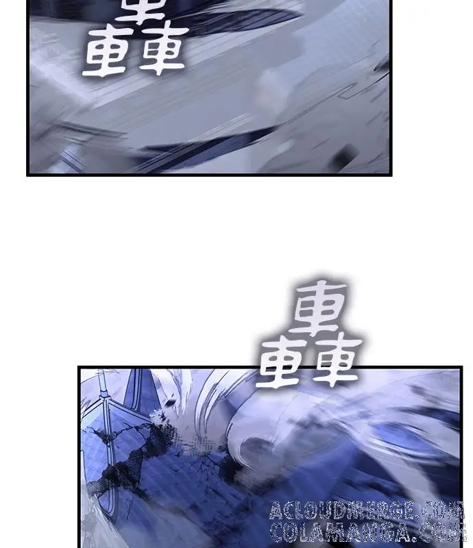 《转世武林当大夫》第185话图5