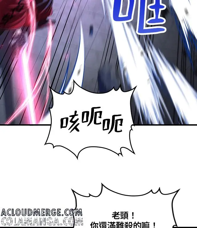 《转世武林当大夫》第185话图65